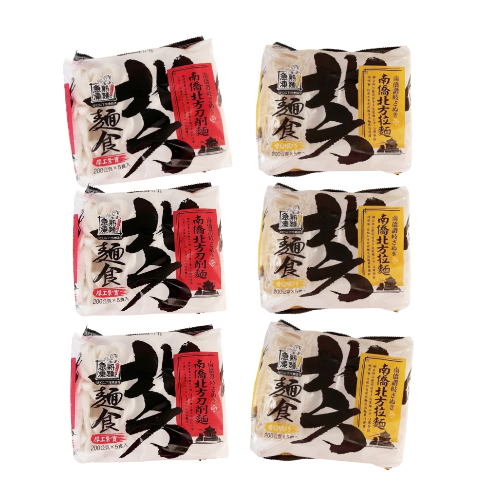 讚岐北方拉麵/刀削麵200gx5入/包X6包