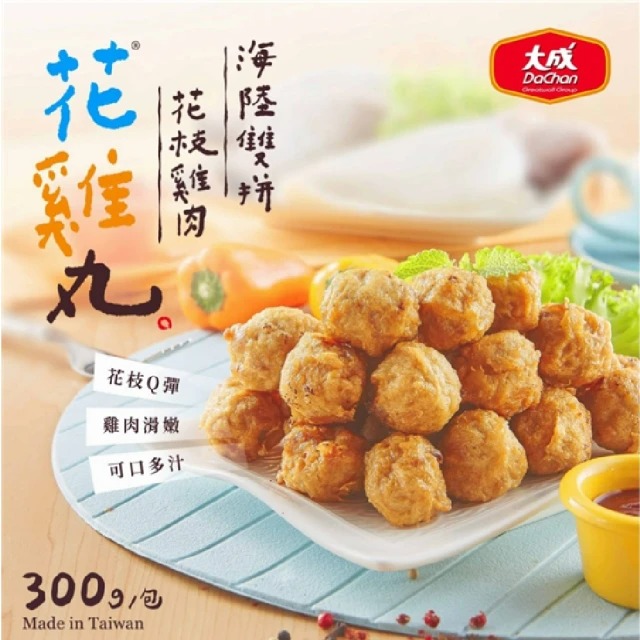 【大成食品】花雞丸︱花枝雞肉（300g/包）