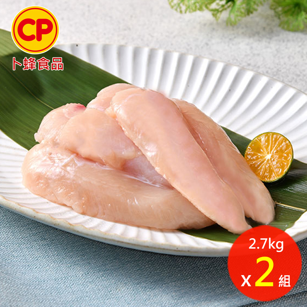 【卜蜂】雞里肌 真空6連包x2組(2.7kg/組)