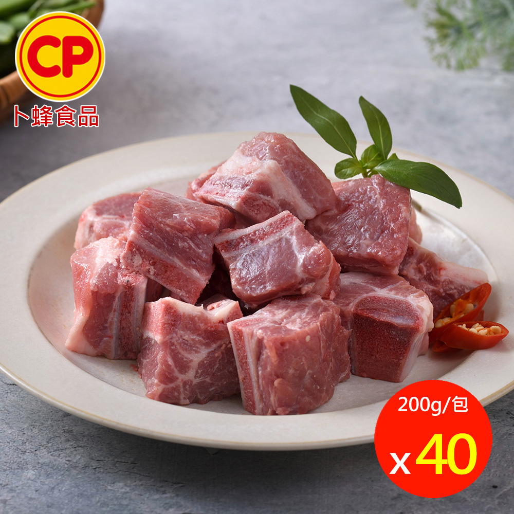 【卜蜂】豬小排 超值40包組(200g/包)