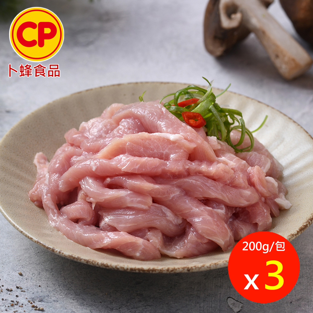 【卜蜂】國產生鮮 豬肉絲 超值3件組(200g/包)