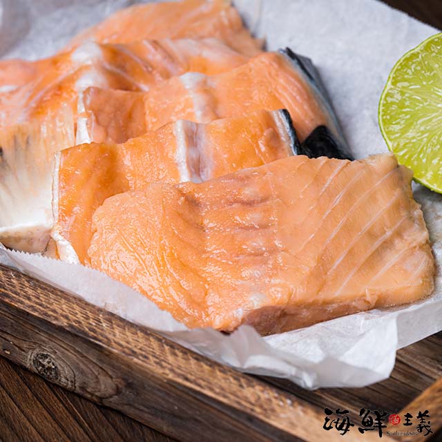 【海鮮主義】鮭魚中骨肉3包(500g±10%/包 約4-7片)