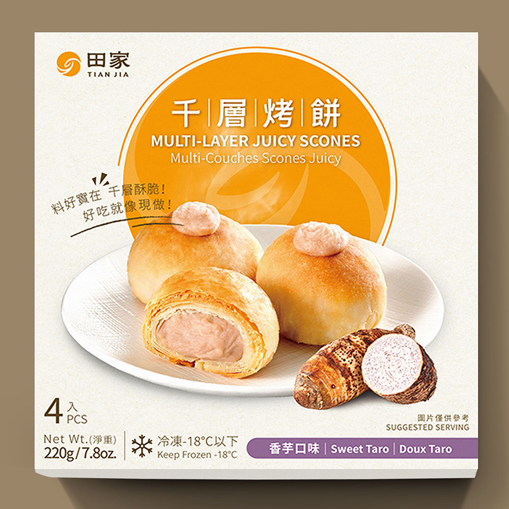 《田家》千層香芋烤餅(每盒4入x三盒)