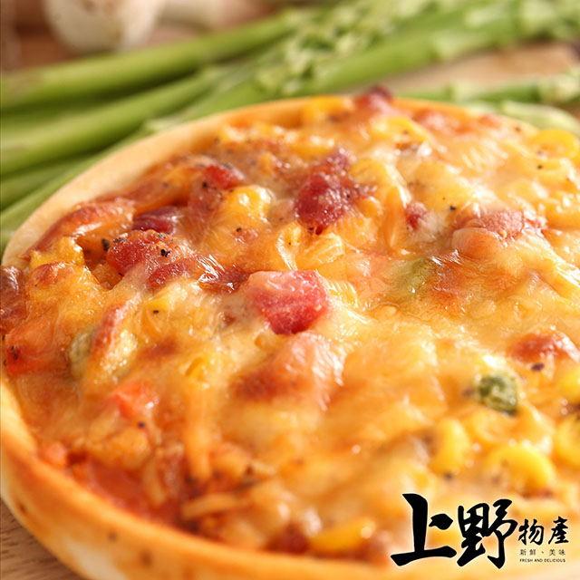 【上野物產】五吋牽絲素食圓披薩（120g±10%/片）x1片