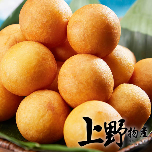 年菜【上野物產】濃郁酥脆黃金地瓜球(300g±10%) x10