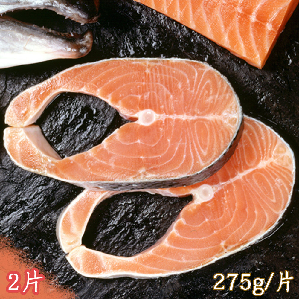 【新鮮市集】嚴選鮮切-鮭魚切片2片(275g/片)
