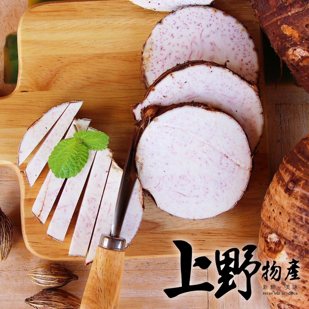 【上野物產】台灣產急凍生鮮芋頭丁(200g±10%/包) x6包