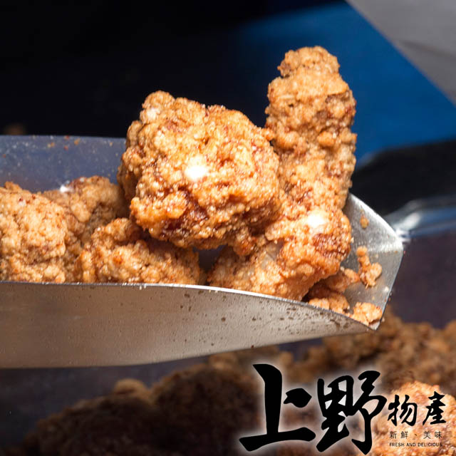 【上野物產】台灣無骨香脆鹹酥雞( 500g土10%/包)X10