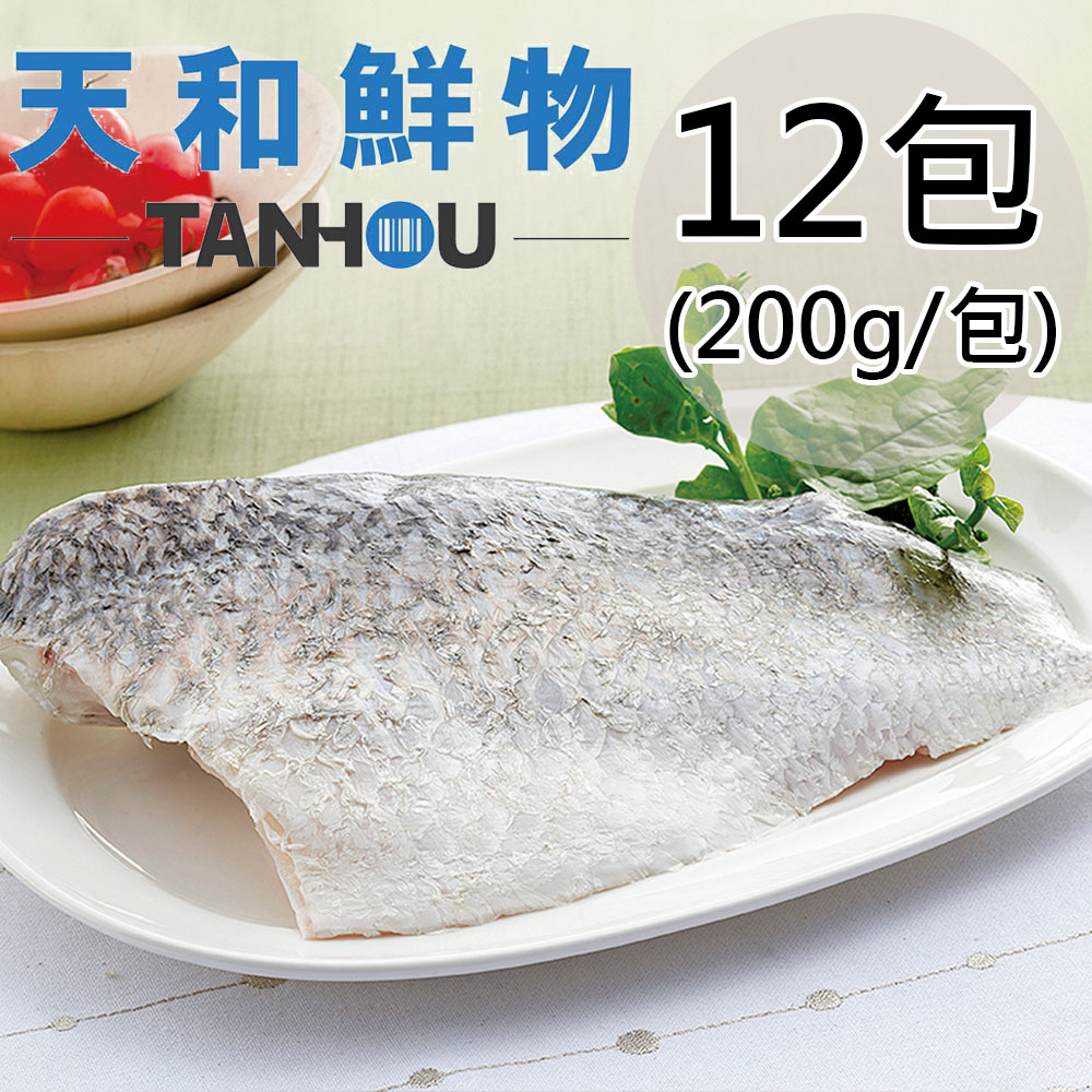 【天和鮮物】極品海鱸魚排12包〈200g/包〉