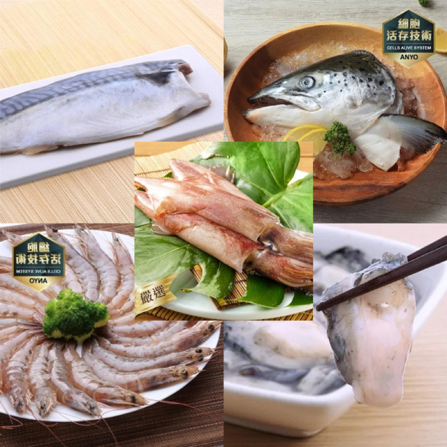 【安永鮮凍】中秋烤肉海鮮組(白蝦、鮮蚵、鮭魚頭、透抽、薄鹽鯖魚)