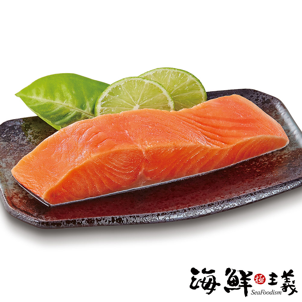 【海鮮主義】鮭魚菲力2包組(200g/包;貼體包裝)