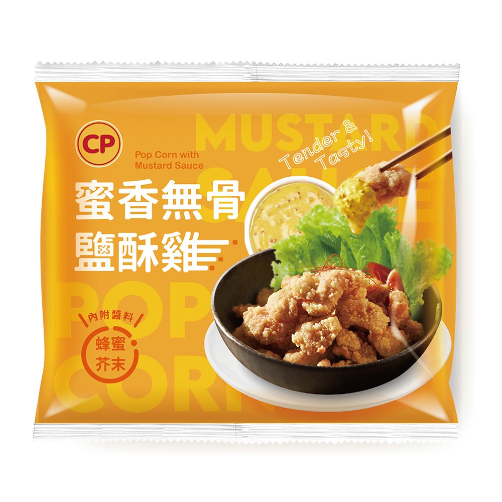 【卜蜂】蜜香無骨鹽酥雞(400g/包)