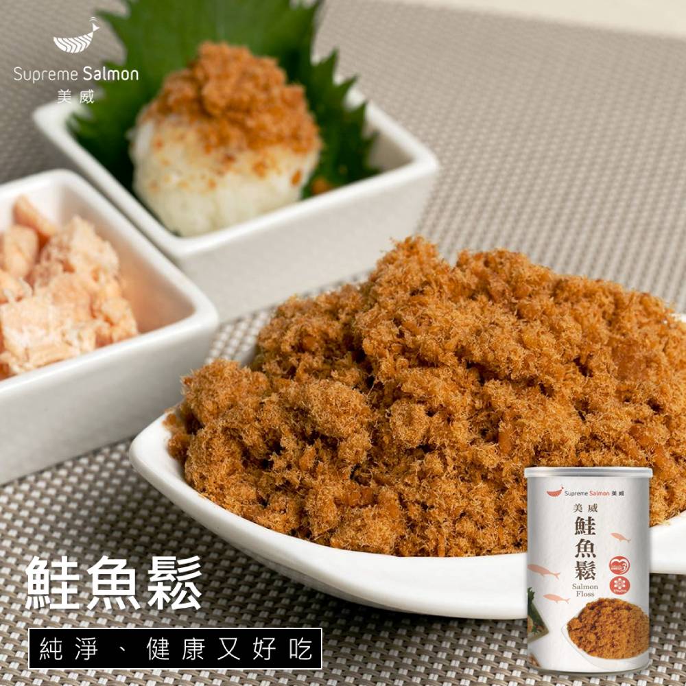 【美威鮭魚】鮭魚鬆