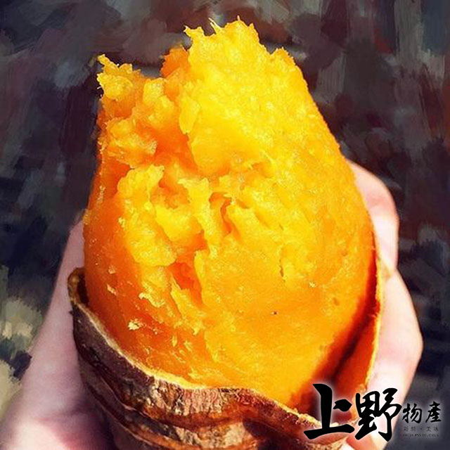 【上野物產】外銷日本 高級帶皮即食 冰嫩地瓜（500g±10%）x6包