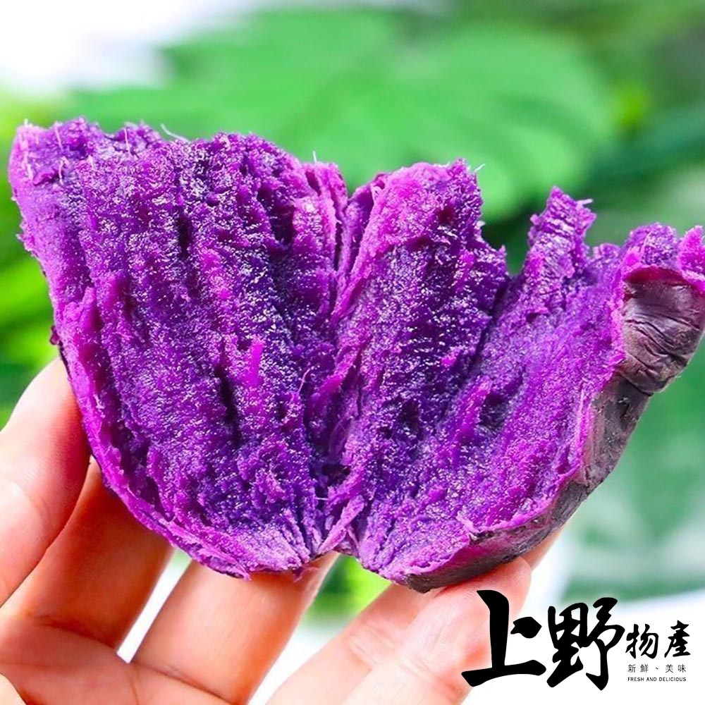 【上野物產】台農73號 冰烤紫心地瓜 x4包(1000g±10%/包)