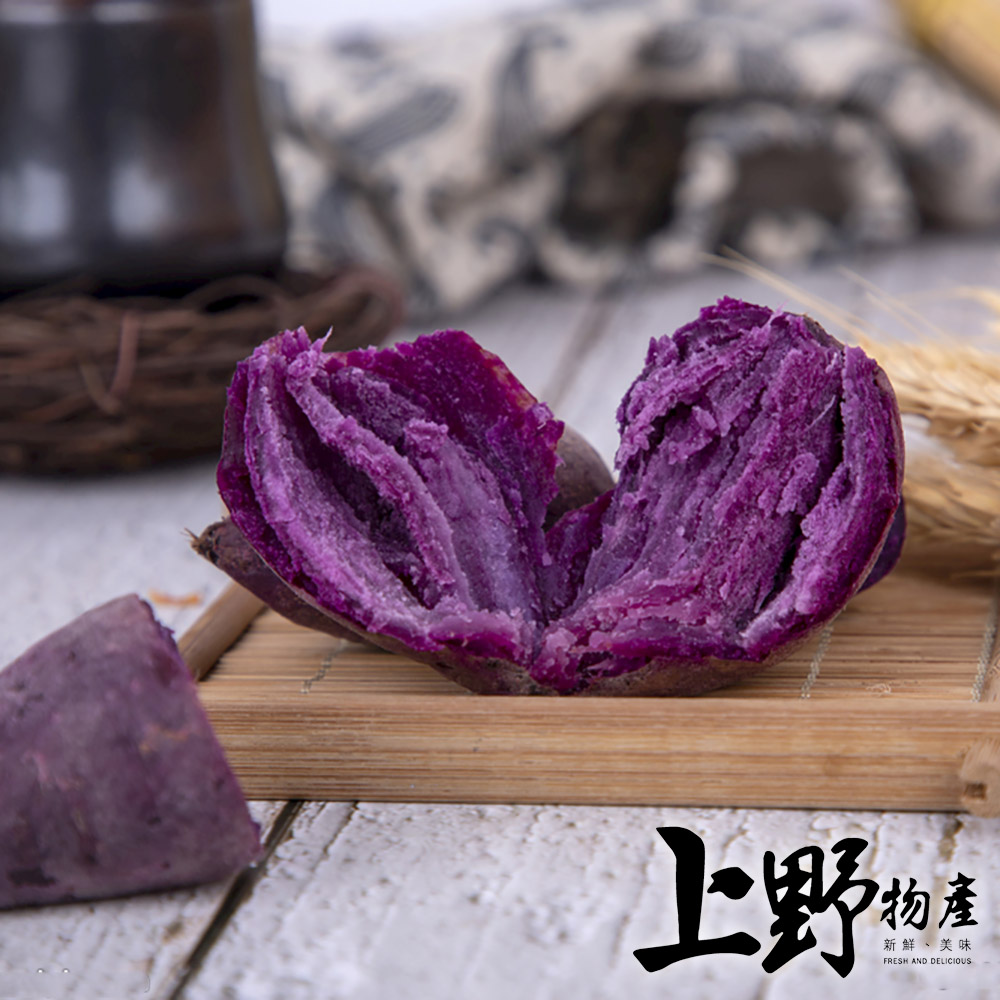 【上野物產】台農73號 冰烤紫心地瓜 x8包(1000g±10%/包)