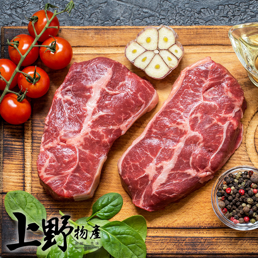 【上野物產】5片 美國進口 安格斯里肌牛排 (200g±10%/片) 牛肉 牛排 原肉現切