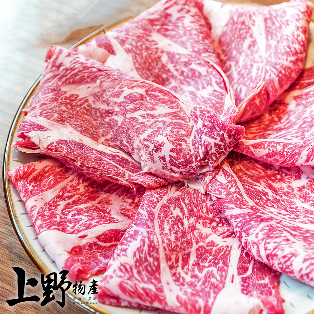 【上野物產】(捲狀) 日本A5和牛肉片(100g±10%/盒) x3盒 牛肉 牛排 肉片
