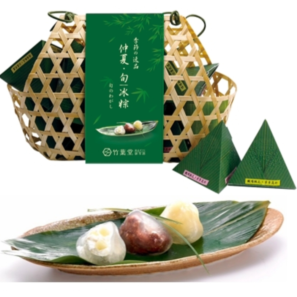 【竹葉堂】御等路旬冰粽7入組(每盒含紅豆乳酪3入/綠豆牛奶2入/和風白桃2入)