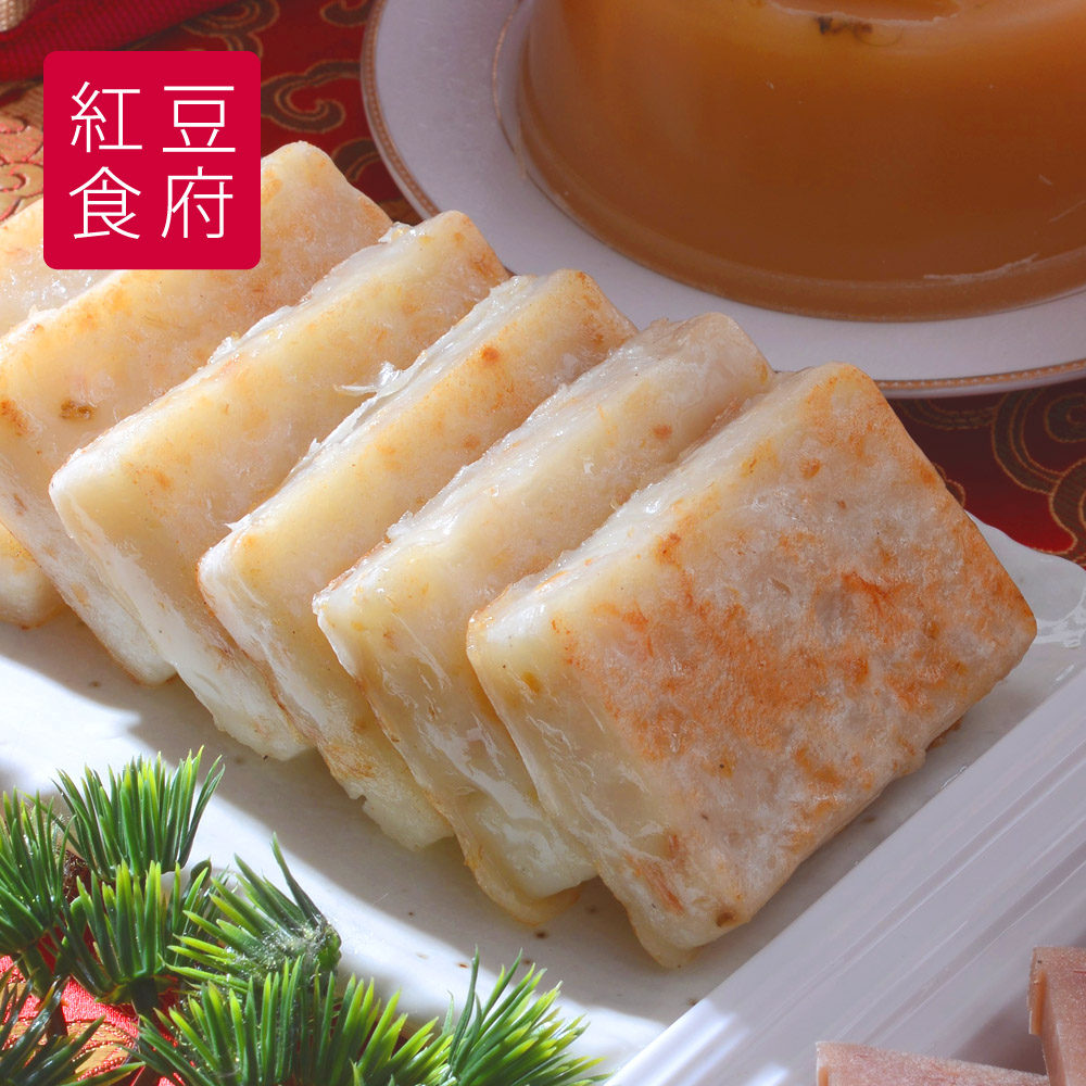 《紅豆食府》幹貝芋頭糕(600g/盒)