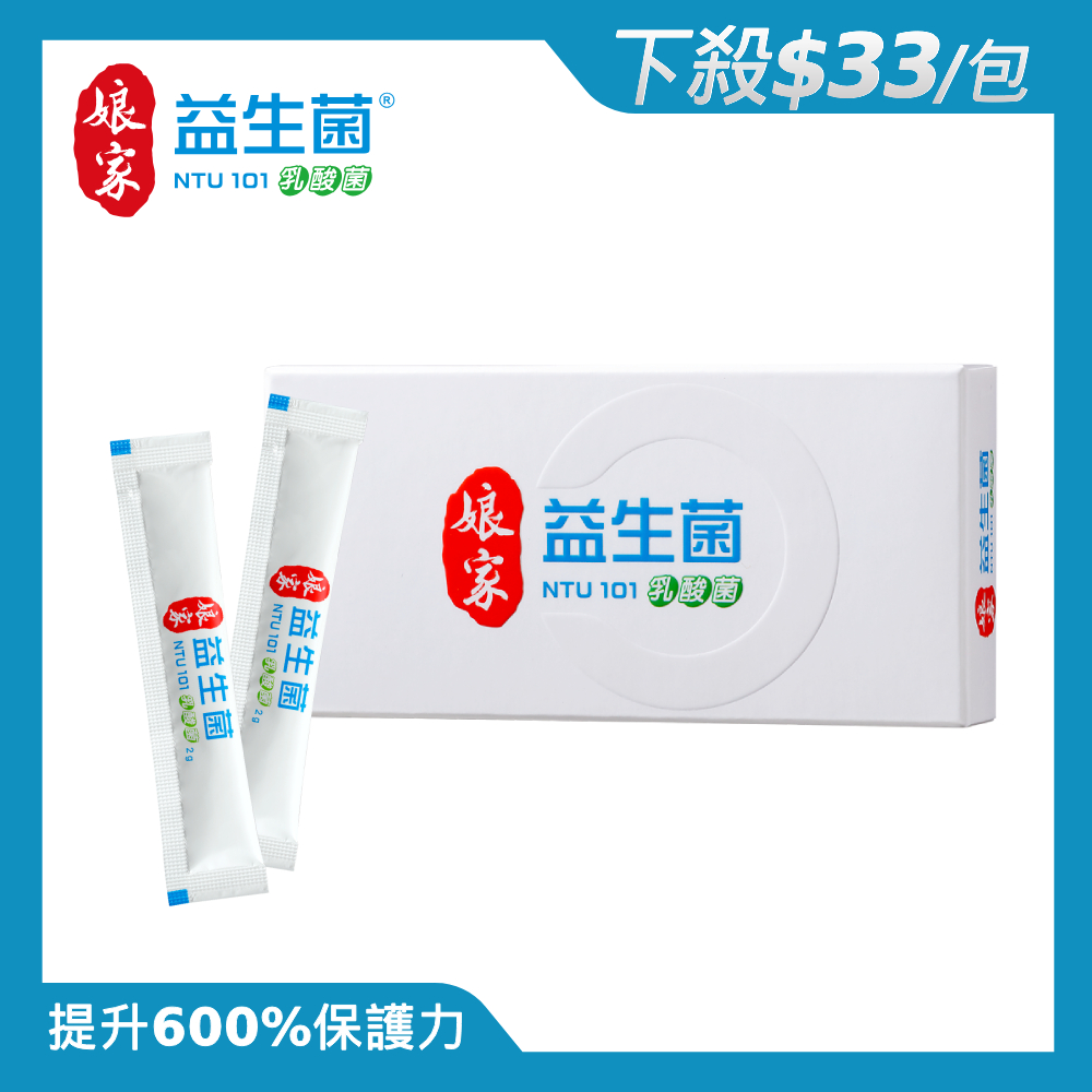 【孃家】益生菌(2g*6入/盒)