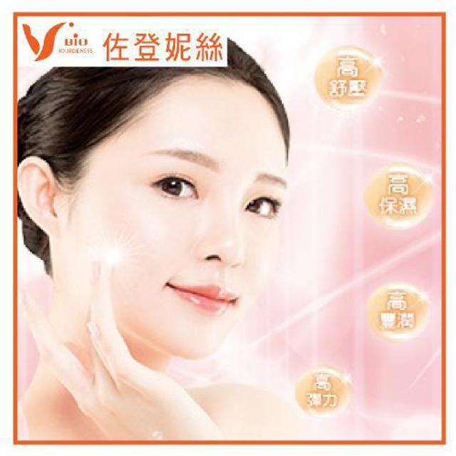 淡水【佐登妮絲】雙導水玉肌課程/50分鐘-新客專案MO25