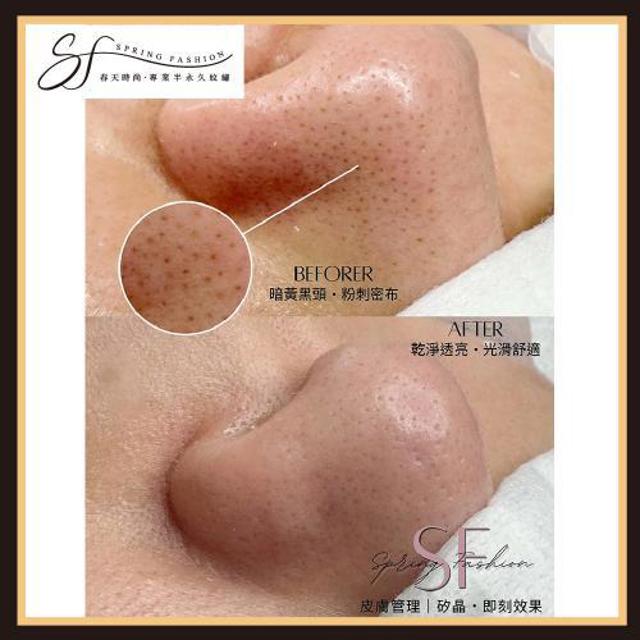 臺北大安區【春天時尚】德卡護膚基礎保養NT$1,500乙堂優惠券 (MO)