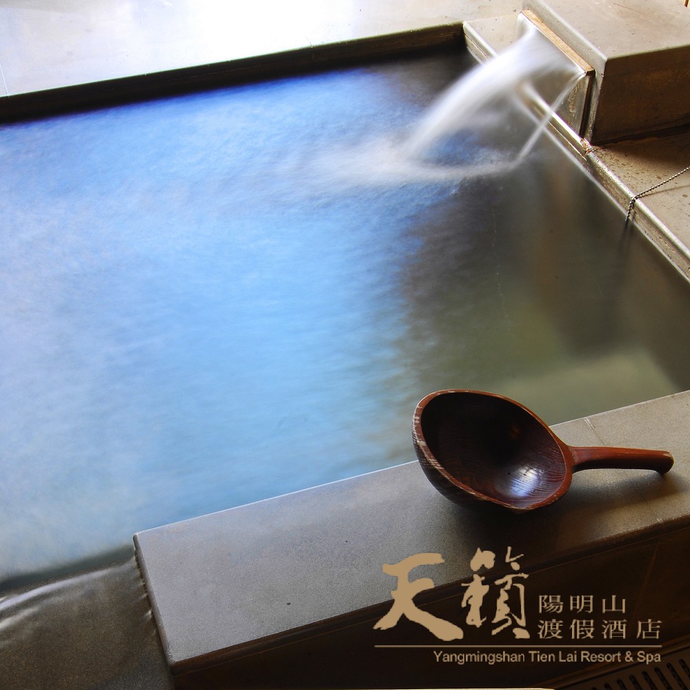 【臺北】陽明山天籟渡假酒店-私泉時光雙人券