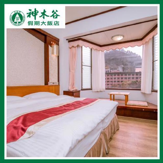 臺中【神木谷假期大飯店】溪景豪華雙人房一泊二食住宿券(25MO)