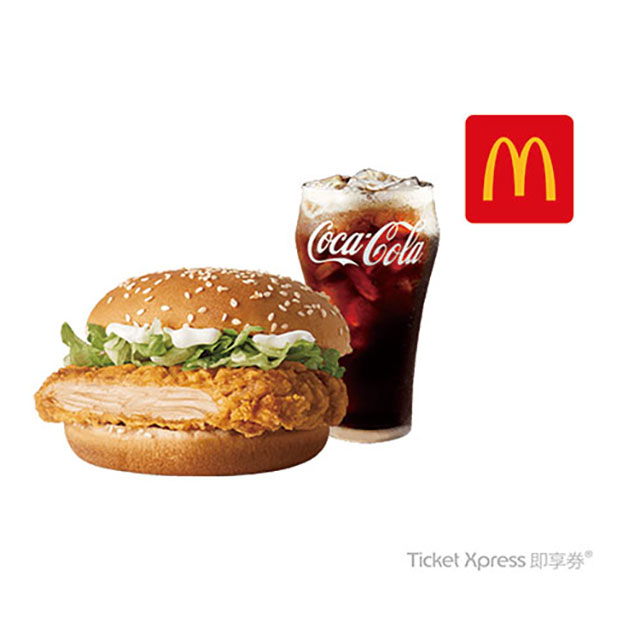 麥當勞勁辣鷄腿堡+小杯可樂即享券