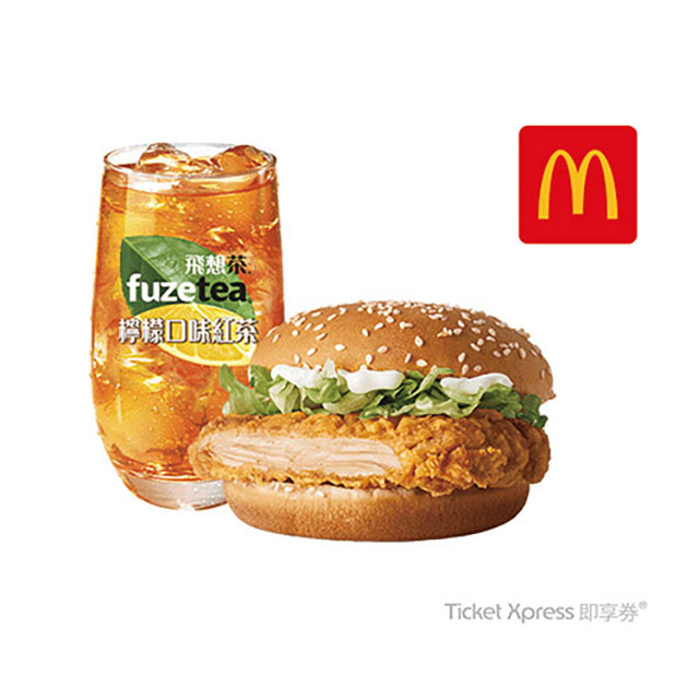 麥當勞勁辣鷄腿堡+冰紅茶(檸檬風味)(中)即享券