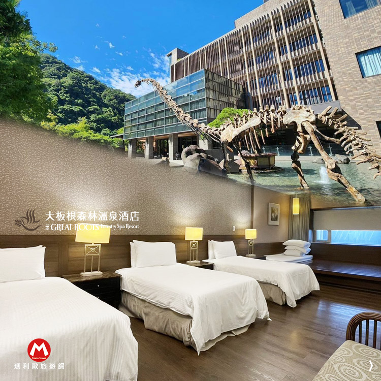 臺北三峽遊．大板根森林渡假村- 平日四人住宿+早餐+免費入園+溫泉SPA