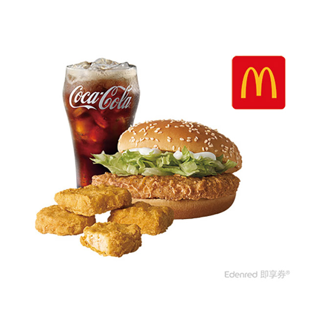 麥當勞麥香鷄+麥克鷄塊(4塊)+可樂(中)好禮即享券