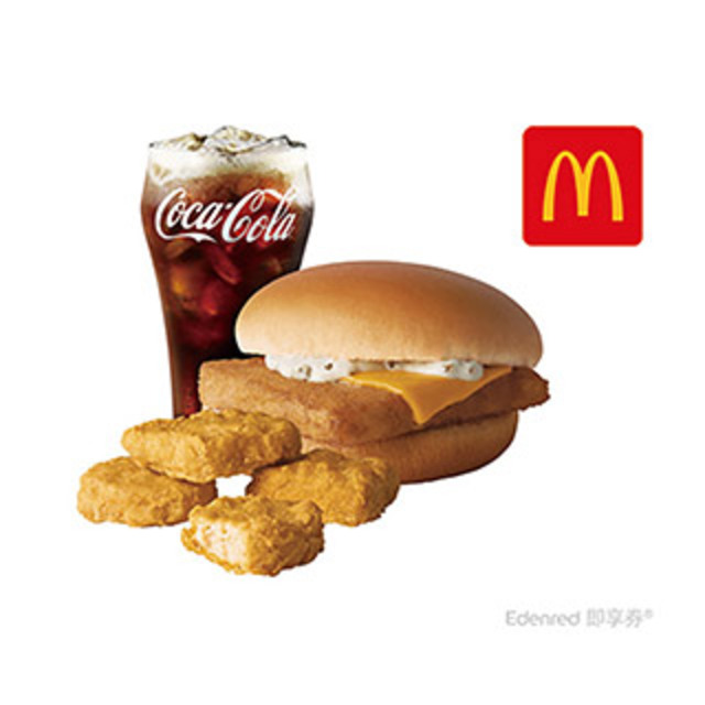 麥當勞麥香魚+麥克鷄塊(4塊)+可樂(中)好禮即享券