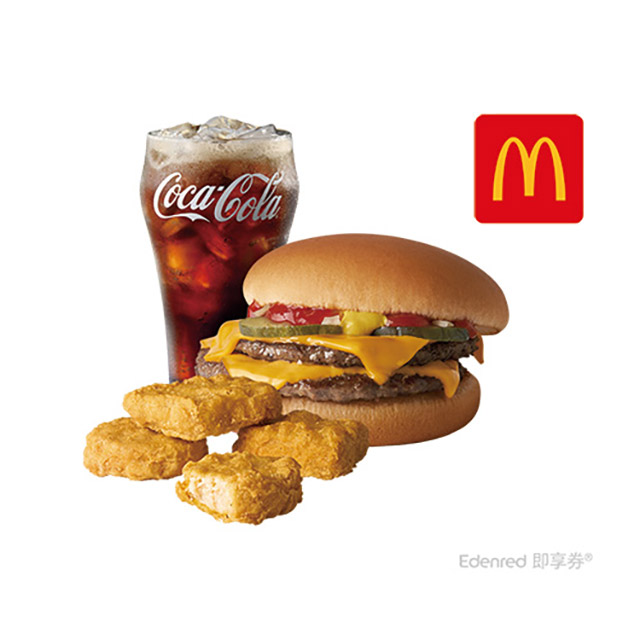 麥當勞雙層牛肉吉事堡+麥克鷄塊(4塊)+可樂(中)好禮即享券