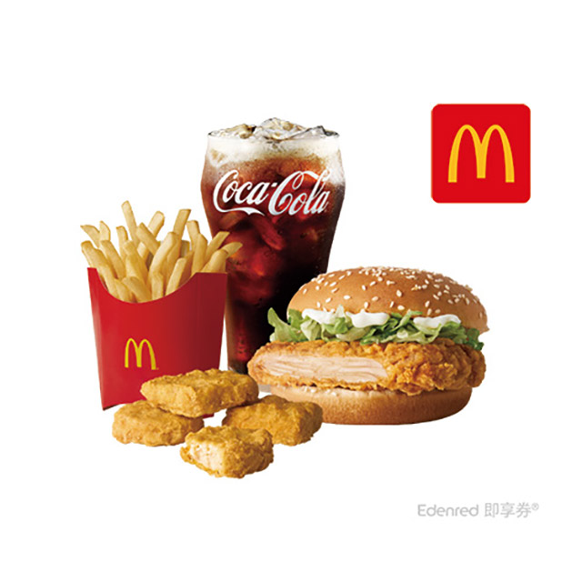 麥當勞勁辣鷄腿堡+薯條(中)+麥克鷄塊(4塊)+可樂(中)好禮即享券