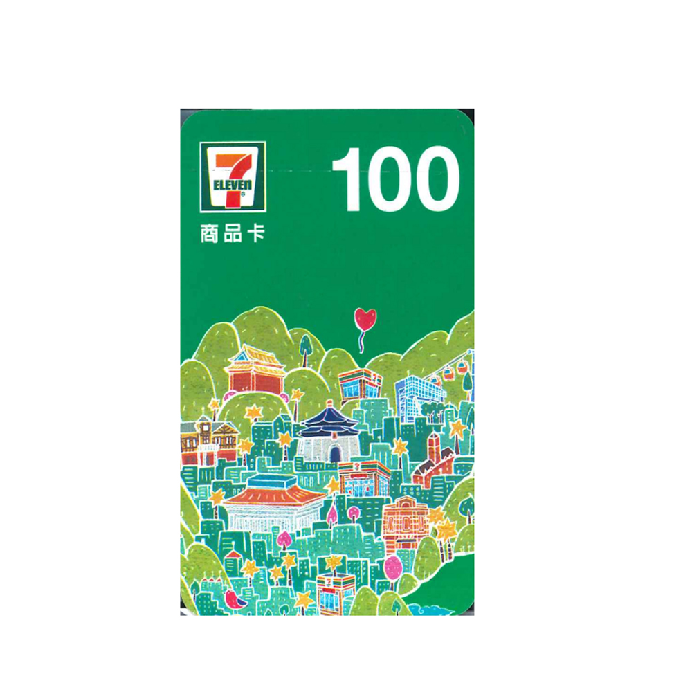 7-11 100元商品卡 10 張