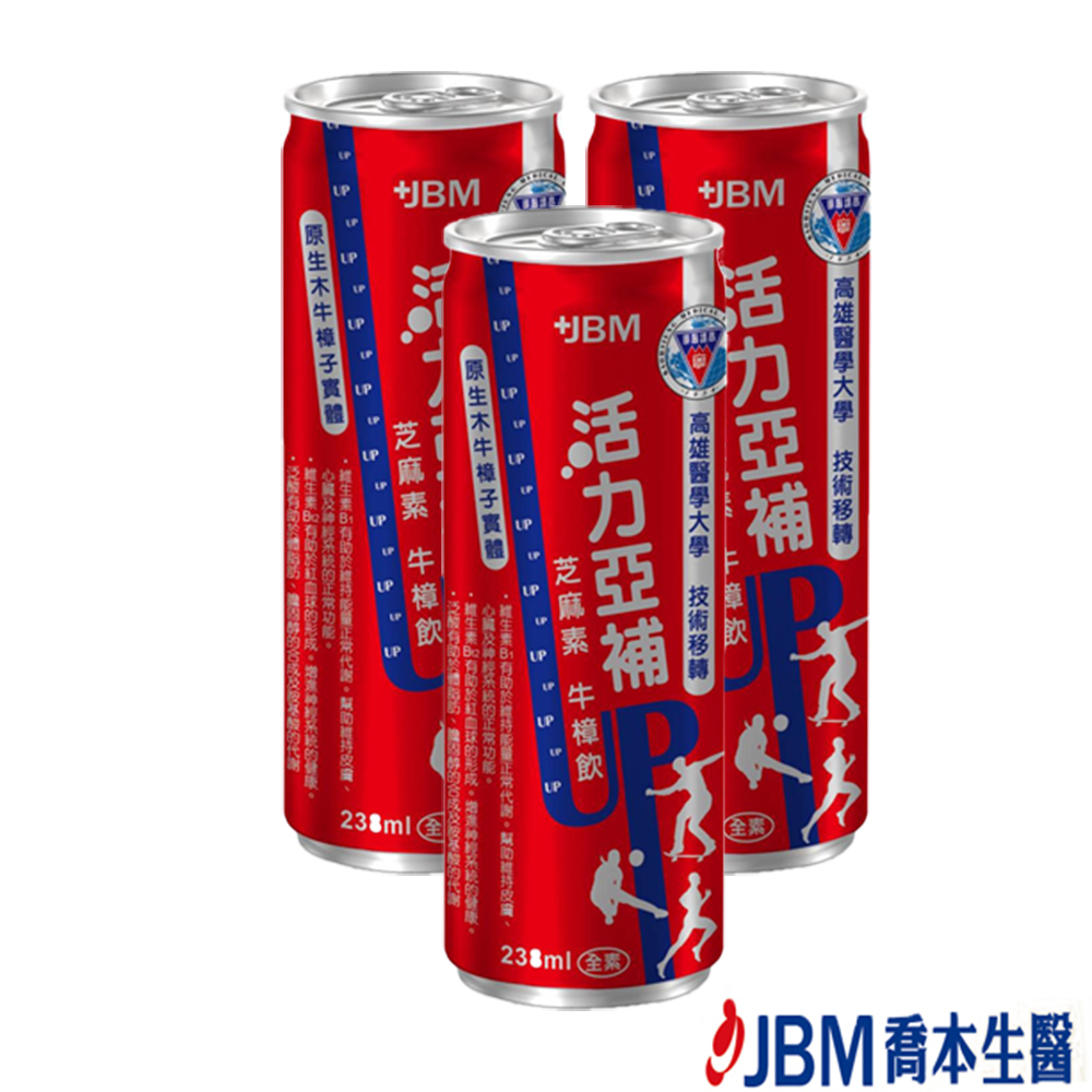 JBM喬本生醫 活力亞補 芝麻素牛樟飲 x3入組(238ml/罐 人參萃取 紅景天 B群)