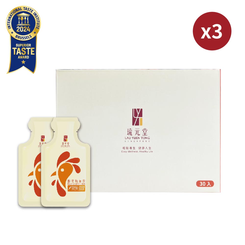 【新加坡琉元堂】醇雞精華飲30入彩盒x3(55ml/包)