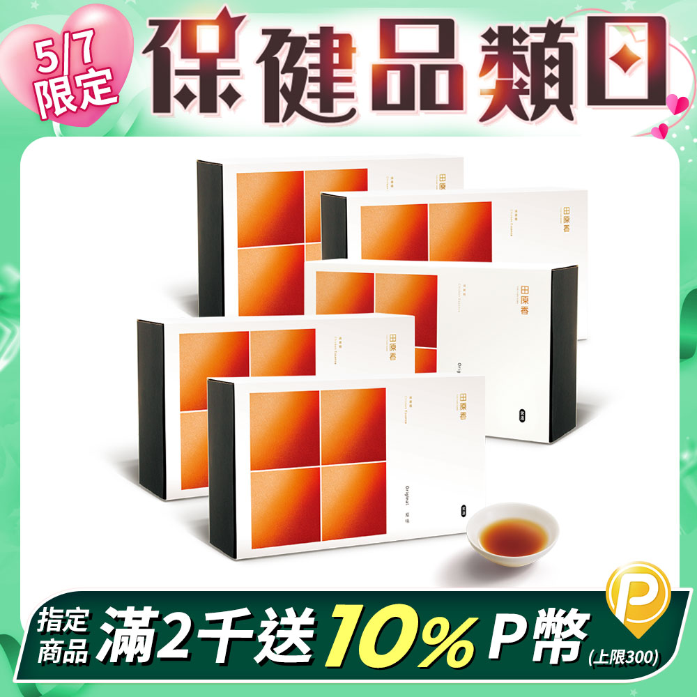 【田原香】常溫版-無藥材/原味Plus滴雞精任選5盒(每盒60ml*20入)
