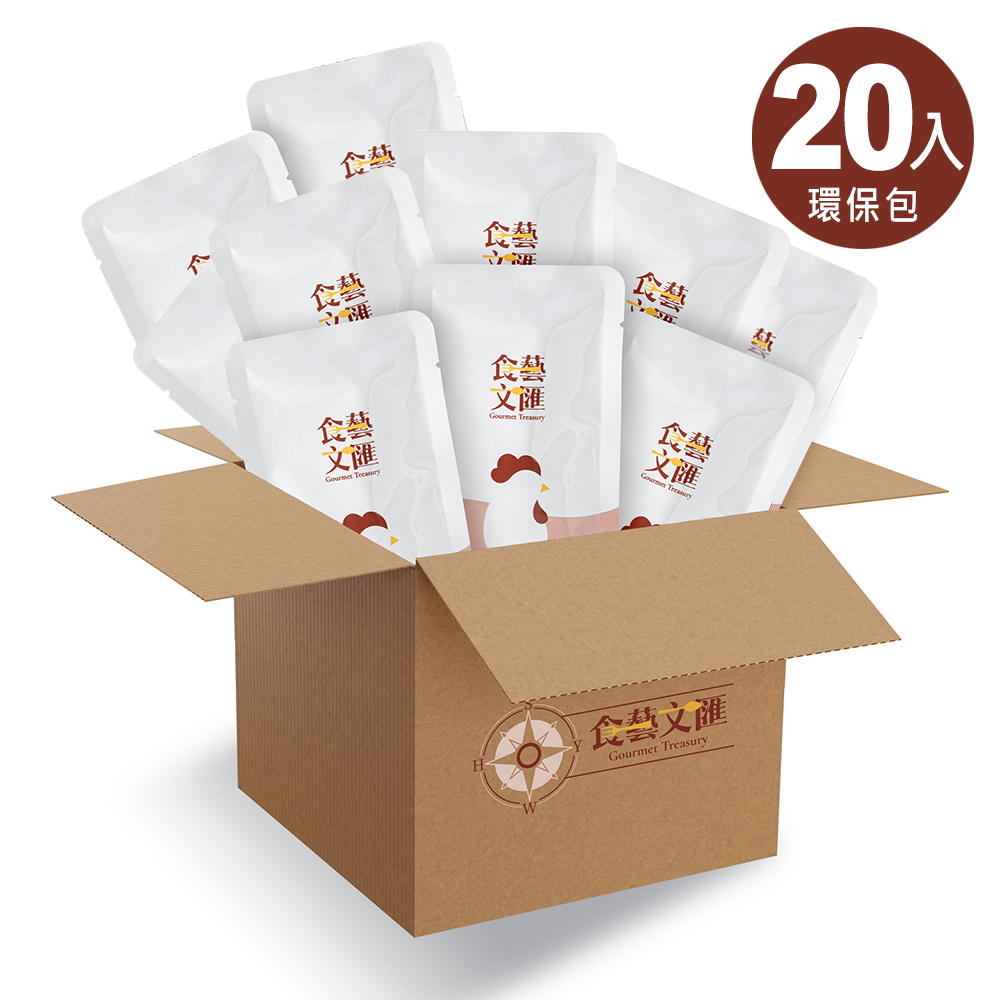 【食藝文匯】100%全雞滴釀｜無新增初榨原味滴雞精 60ml/包 20包