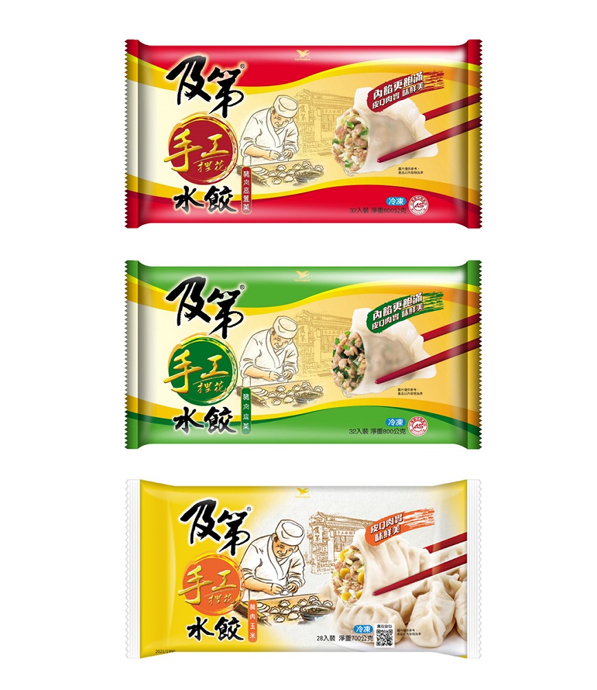 【及第】冷凍手工捏花水餃盒裝(口味任選)