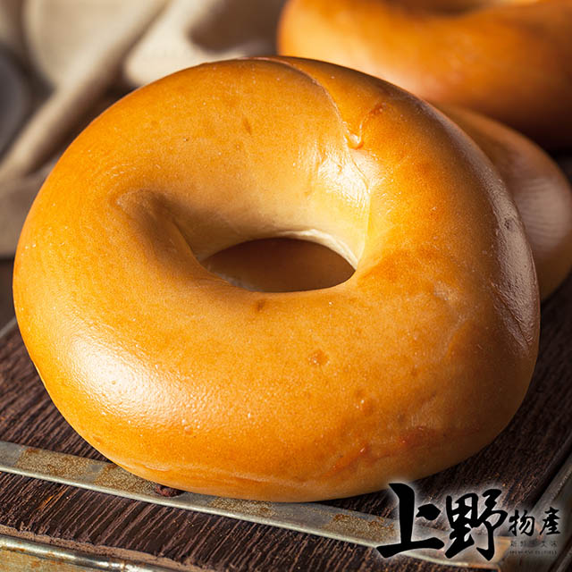 年菜【上野物產】台灣義美製作 原味貝果(540g±10%/6個/袋) x3袋