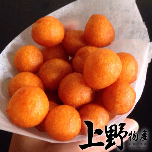 年菜【上野物產】濃郁酥脆黃金地瓜球(300g±10%) x5