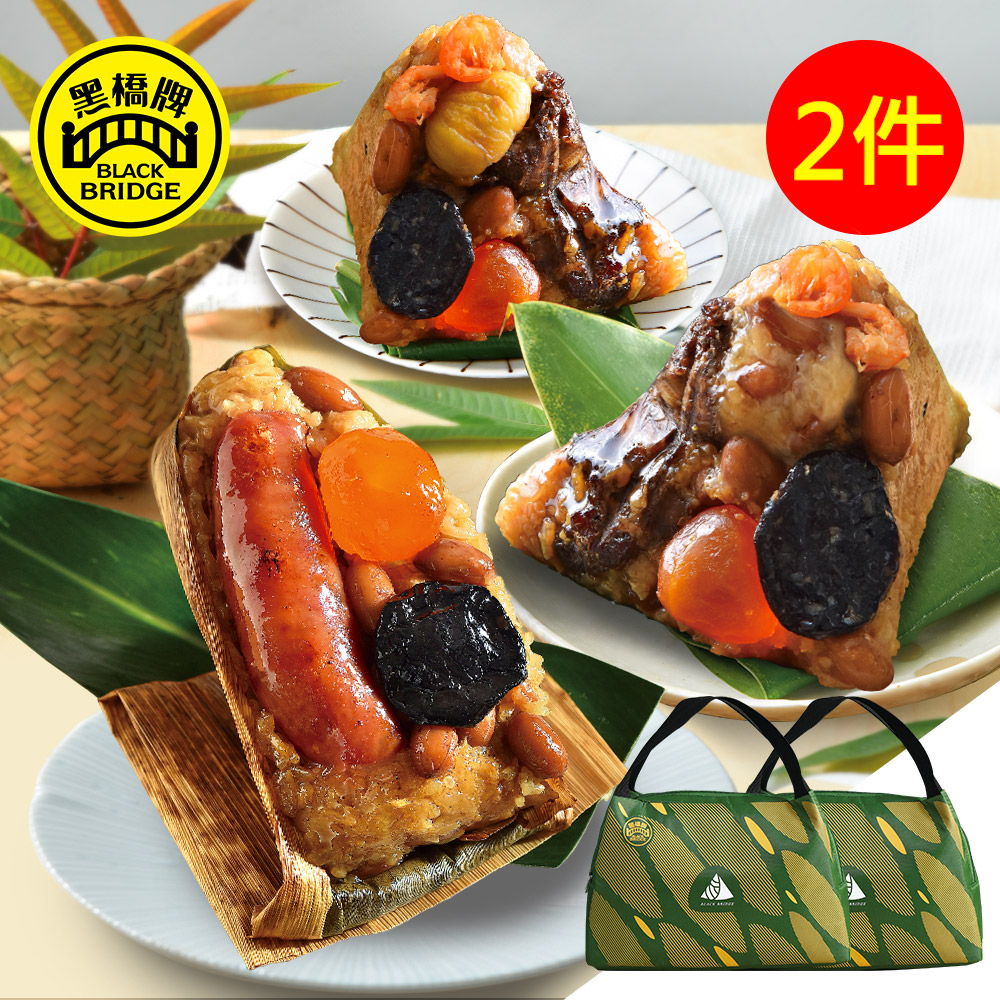 【黑橋牌】粽藝三極品禮盒2件組共12顆入(府城廟口粽/五福粽/黑豬香腸粽各4顆)，使用保冷購物袋包裝