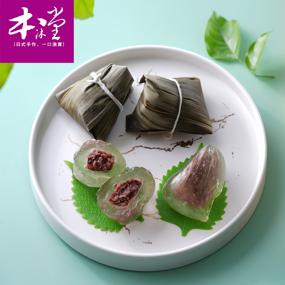 【本沐堂】日式冰心豆沙粽(10粒/組)