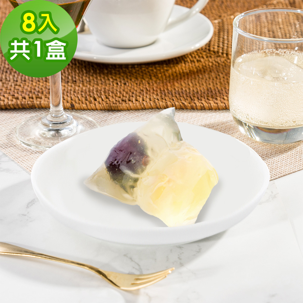 樂活e棧-繽紛蒟蒻水果粽子-葡萄口味8顆x1盒(冰粽 甜點 全素 端午)