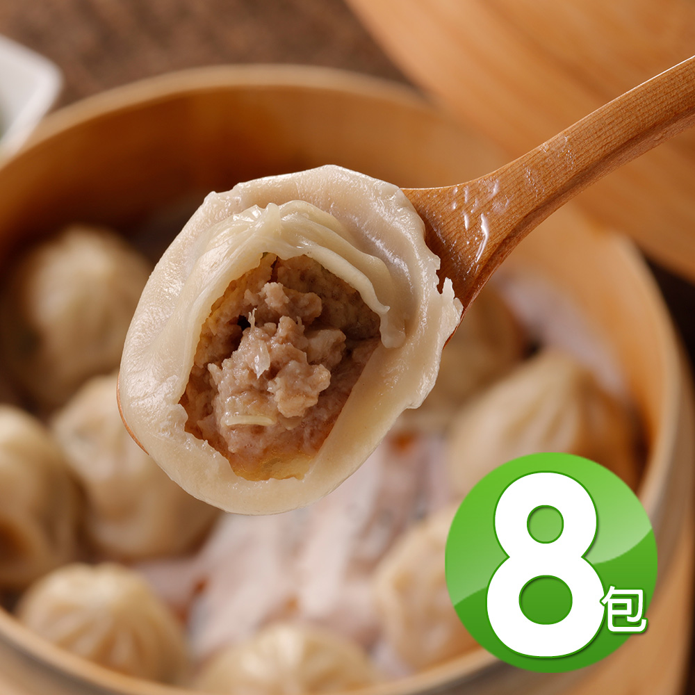 【華得水產】超爆汁小籠湯包8件(280g/約10粒/件)附蒸籠紙