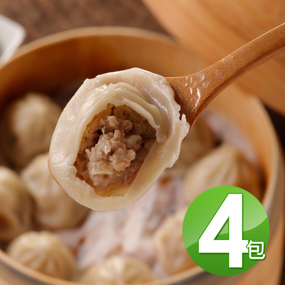 【華得水產】超爆汁小籠湯包4件(280g/約10粒/件)附蒸籠紙