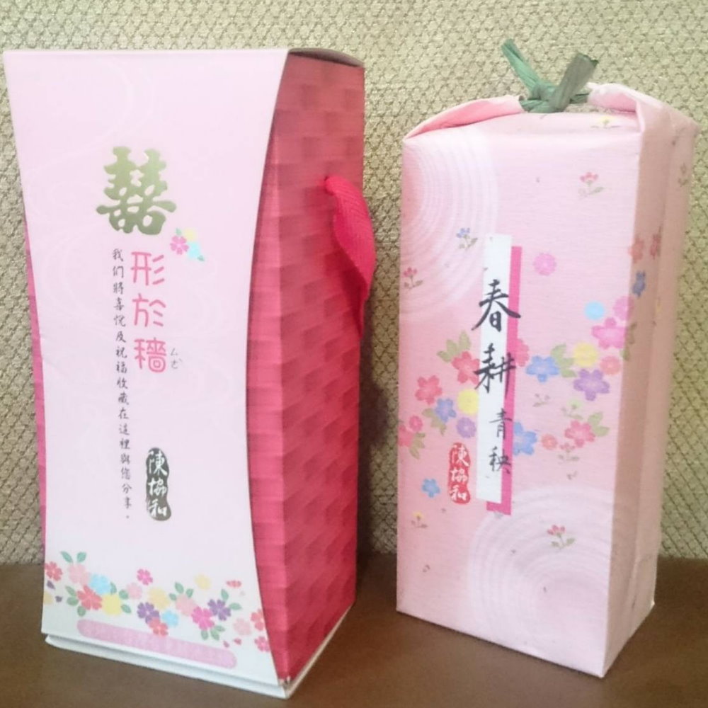 台東池上米 囍形於穡禮盒/特級芋香米(1公斤x3盒)